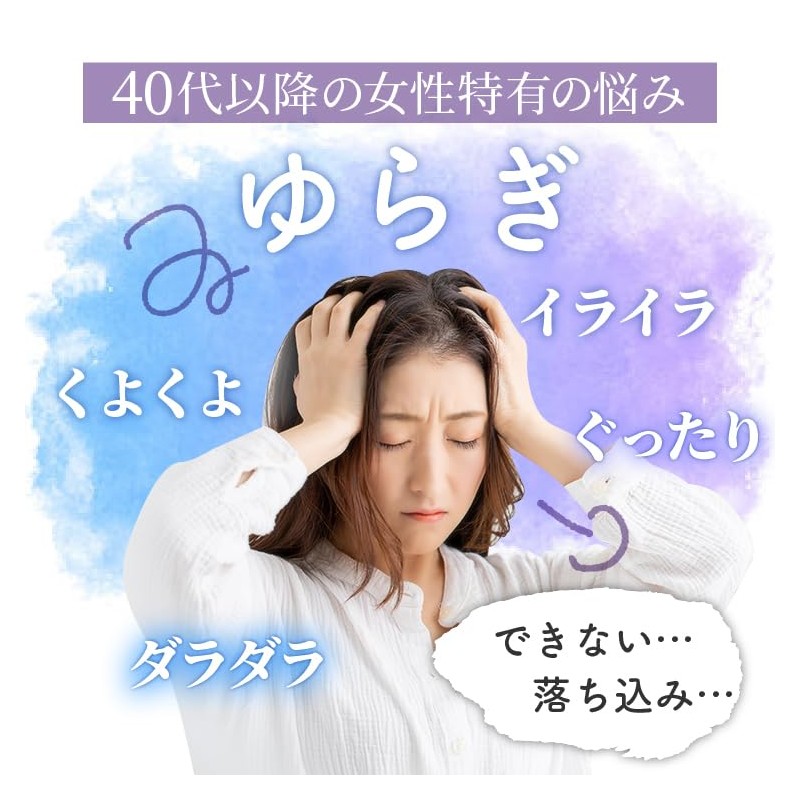 大豆 サプリ エクオール 大豆イソフラボン【 公式 】 渡邊薬品 サプリメント