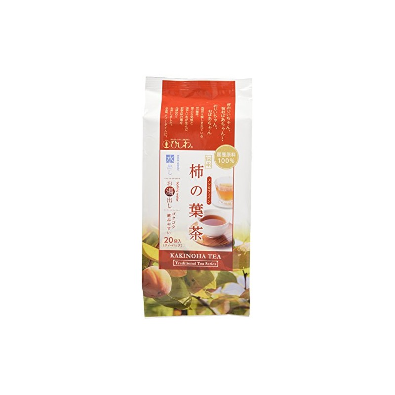 Hiwashiwa-en Japanese Traditional Persimmon Leaf Tea TB (Cold Brew and