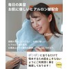 Mofuwa Bath Towel Set, Hyaluronic Acid Infused for Moisturized Skin,