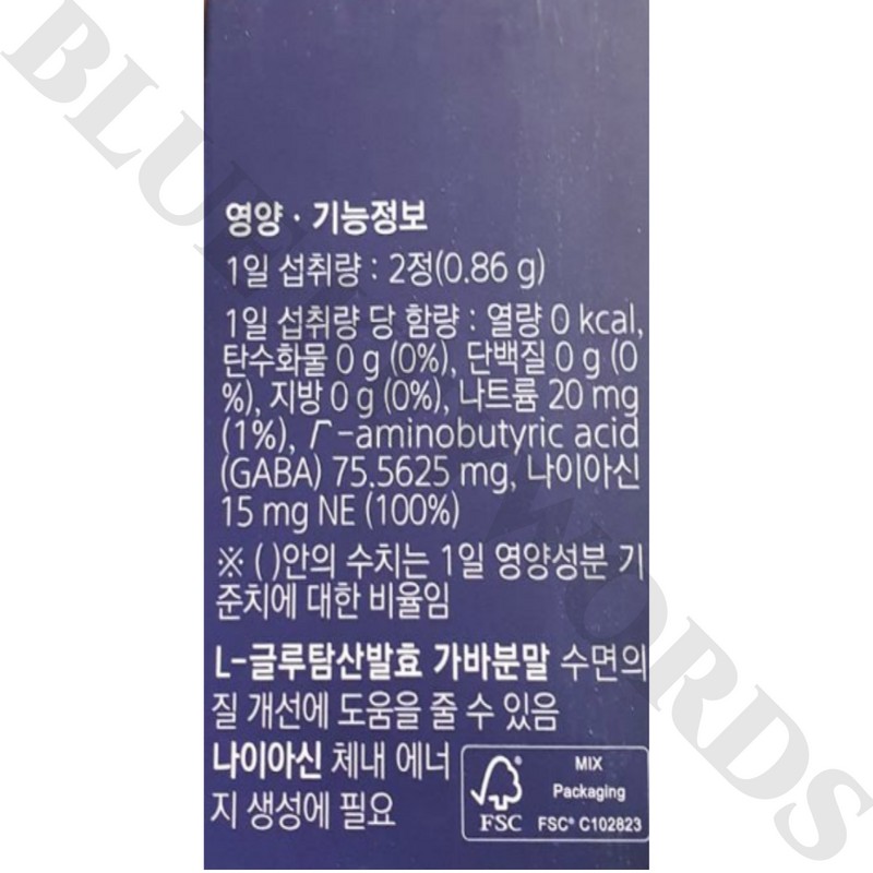 Vital Beauty Good Sleep GABA 365 430mg x 60 tablets