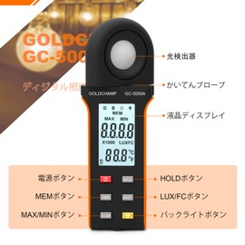 Digital Light Meter, Photometer, Integrated Thermometer & Illuminometer, Measuring Up to 400,000 Lux, 270 Degree Rotation Sensor, Data Retention, Ambient Temperature (℃/℉) Backlit Display, For