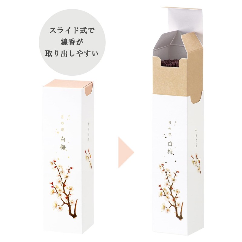 Kameyama Moon Flower White Plum Scent, 3.2 oz (90 g),