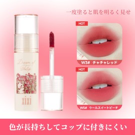 XIXI BOX Lip Tint Lipstick Pink Color Matte Anti-Drop Sweat Resistant Natural Color Tint #2 Lychee