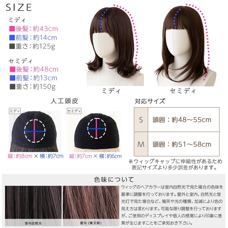 Bright Lara hf1889-FP-S Bare Skin Wig, Medium Curl, Women's Medical