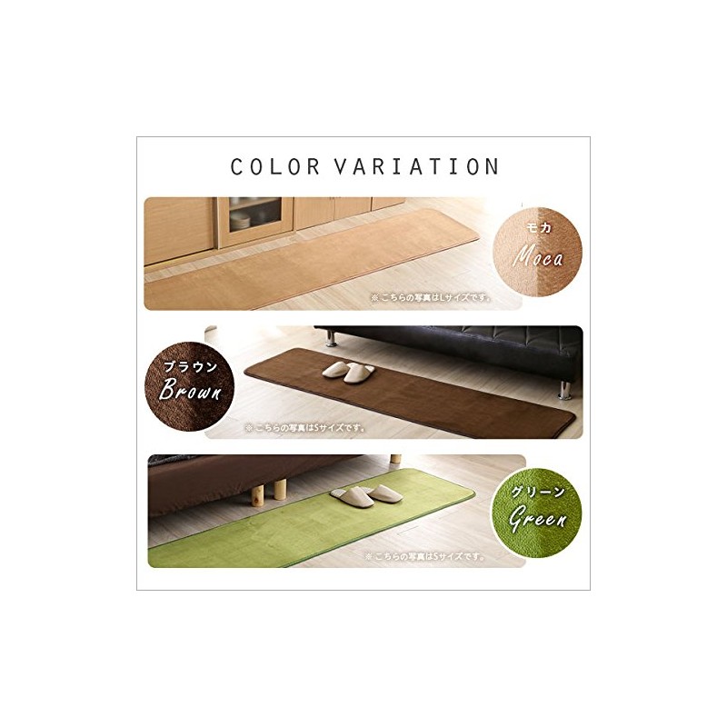 High Density hurannerumaikurofaiba-・kittinmatto Medium 50 X 210 cm Washable Rugs