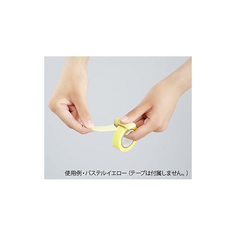 KOKUYO Washi Tape Cutter, Masking Tape Dispenser, Mini Portable Light