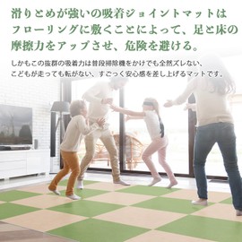 Joint Mat, BOBO Tile Carpet, Floor Protection, Chair Mat, Anti-Slip Mat, Washable, Cutable, Suction Carpet, For Pets, Cats and Dogs, Easy to Clean, Soundproofing, Floor Heating Compatible, Color: