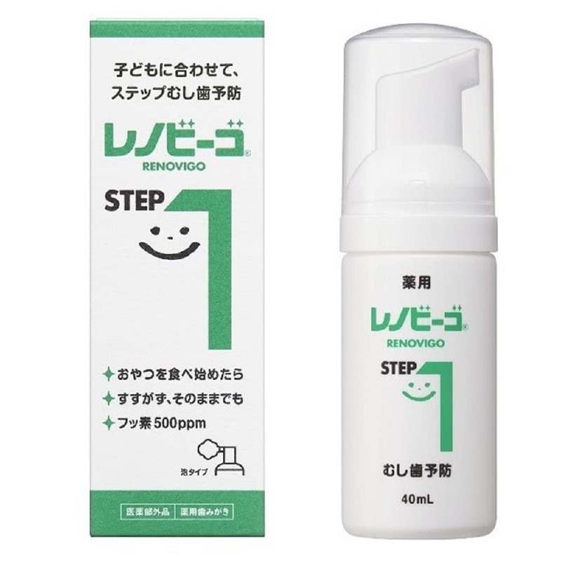Lenovo Vigo 1.4 fl oz (40 ml) STEP1 x 4