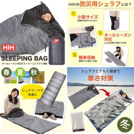 HIH Compact Sleeping Bag for Disaster Preparedness, Lightweight Type, For Spring, Summer, Fall, Winter, All Seasons, Super Compact Type, Earthquake Prevention, Disaster Prevention
