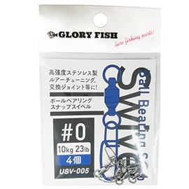 Glory Fish USV-005 Ball Bearing Snap Swivels Black #0 4