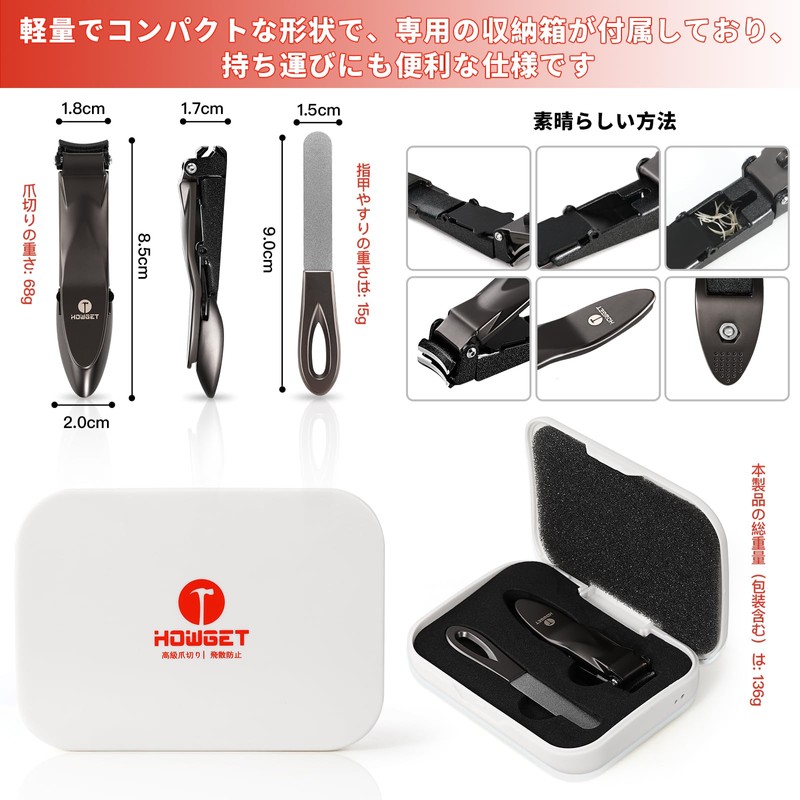 Nail Clippers, Splash-Resistant, Sharp, For Hands and Legs, Unisex, Includes