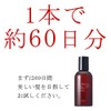 Ebisu Cosmetics (EBiS) Hair Moment P, Growessen, 5.1 fl oz