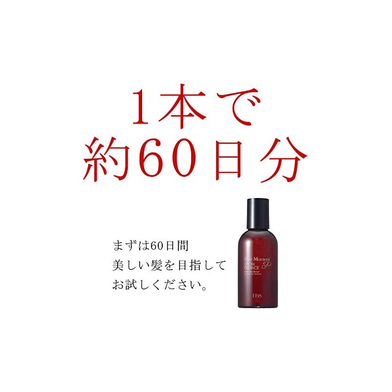 Ebisu Cosmetics (EBiS) Hair Moment P, Growessen, 5.1 fl oz