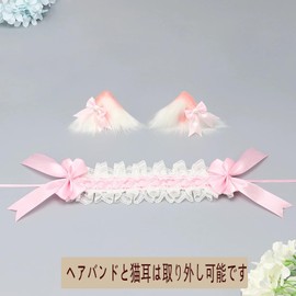 HAPVITAL Cat Ears, Embroidered, Bowknot, Cute Ribbon Included, Forest Girl Lace, Women's, Frills, Princess, Cute, Cosplay, Gothic Hair Ornament, Girls Maid Hair Headband, Party, Birthday, Cultural