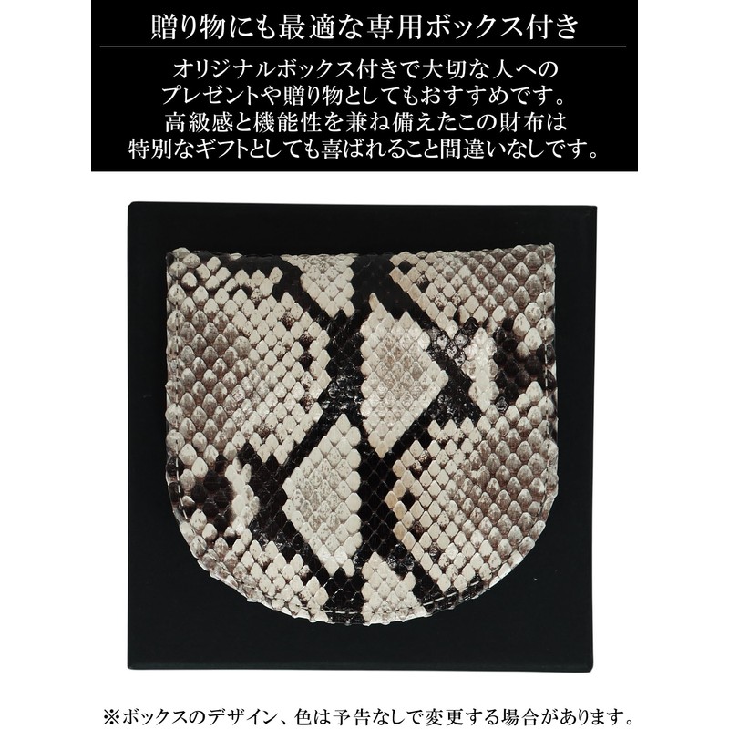 10710-100-242 Natural Diamond Python Snake Skin Coin Purse, Horseshoe Shape,