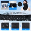 Skyverse Face Cover, Cooling Sensation, No Cold Contact Feeling or