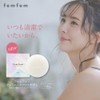 Femfem Feminine White Sabon, Set of 2, Delicate Zone Body