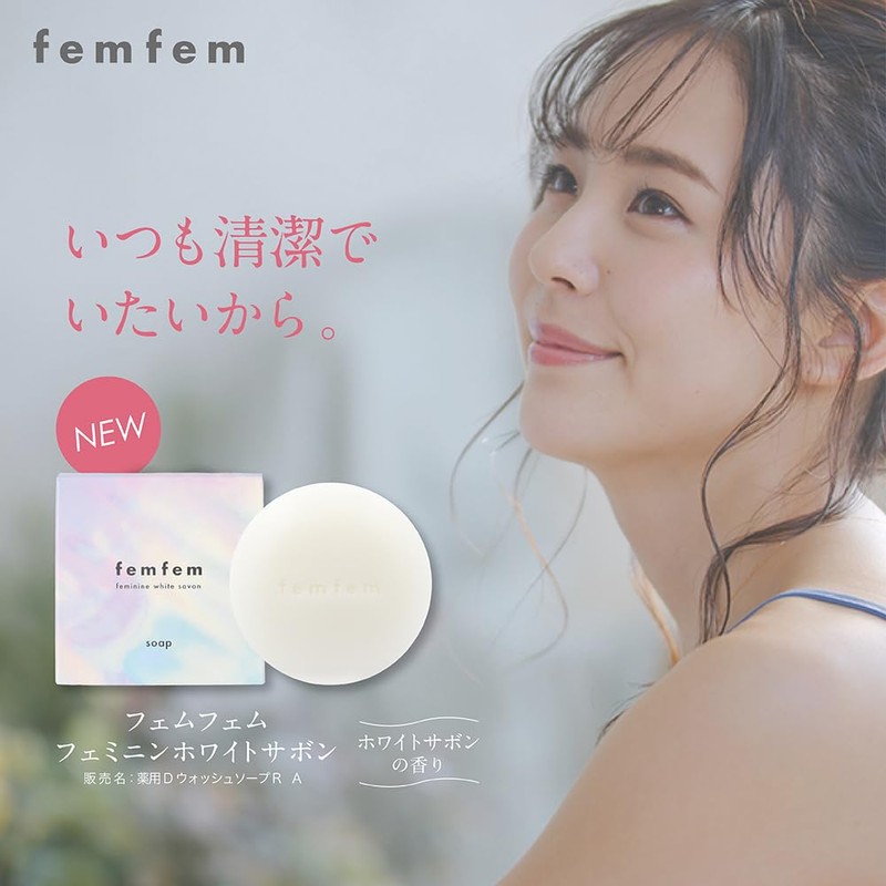 Femfem Feminine White Sabon, Set of 2, Delicate Zone Body
