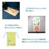 Marushin 5845004300 2024 Marushin Quick Drying Towel Miffy Quick-Drying Water