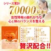 エクオールプラス和漢 エクオール イソフラボン NMN 高麗人参 GABA イヌリン ３種類の和漢成分と２４種類の美容成分配合 国内製造 90粒