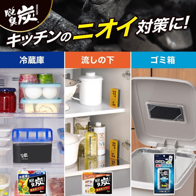 Deodorizing Charcoal [Bulk Purchase] Kowaku Kitchen Under Sink Deodorizer, 3