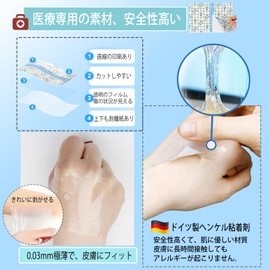 SouZou Scratch Waterproof Film Large Size Scratch Waterproof Tape Scratch Power Pad Scratch Waterproof Dressing Scratch Protection Film (12x12cm)