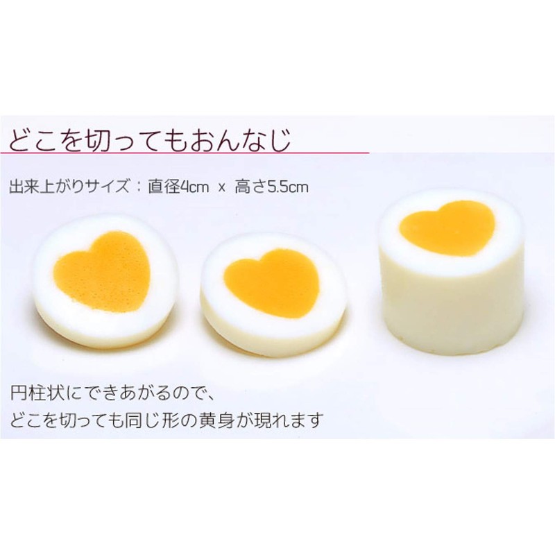 Ernest A-20007 Dreamland Character Valve Boiled Egg Cutter