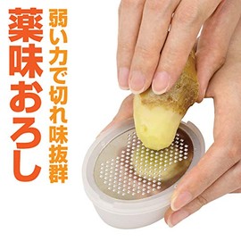 Grimm Crispy Grater
