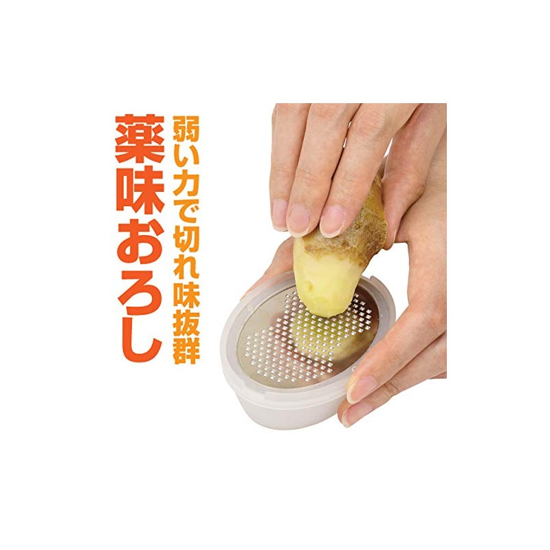 Grimm Crispy Grater