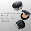 CipiCipi Fit Skin Cushion R Mini [Limited Color] 00 SPF50+/PA+++