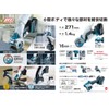 Makita A-74407 PVC FRP Gypsum Board Wheel 1 Piece Outer