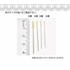 Embroidery Needles Cross Stitch Embroidery Needles no. 26 (X 6 Pack)