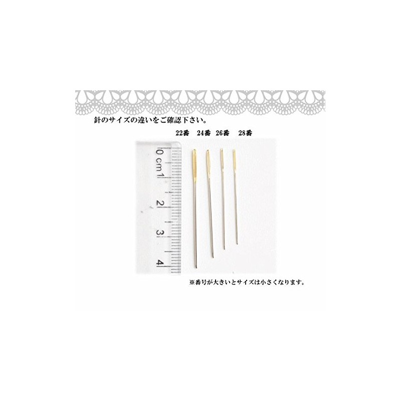 Embroidery Needles Cross Stitch Embroidery Needles no. 26 (X 6 Pack)