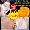 1+12+2 Amino Acid Handmade Perfume Gold Essential Oil Soap, 100g+10 Foam Nets / 1+12+2 아미노산 핸드메이드 퍼퓸 골드 에센셜 오일 비누, 100g+거품 망 10개