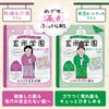 Skin Beauty Treatment Mask, Rough Skin, Tightening, 10 Pieces