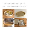 山家 Lacquerware Store Round Basin Bent wappa Choose