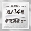 The ANSWER Super Lamella Shampoo & EX Moist Treatment &