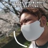 Feather Store Brand Large Cooling Mask, Large Mask, Summer Mask,