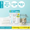 KikuMasamune Rice Made Plus Bright Moisture Mask, 7 Piece Sheet
