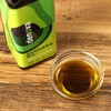Yuuki Extra Virgin Avocado Oil 8.1 oz (230 g)
