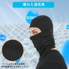 Trifong Full Face Mask, Covered Mask, Face Cover, Cooling Sensation,