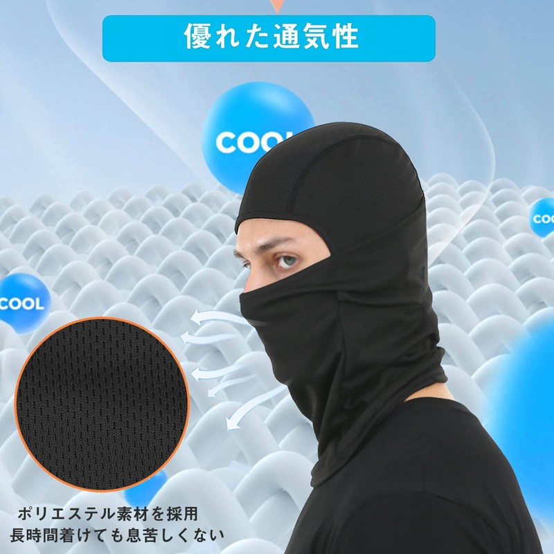 Trifong Full Face Mask, Covered Mask, Face Cover, Cooling Sensation,