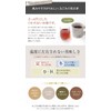 Organic Black Bean Tea Made in Hokkaido, 7.1 oz (200