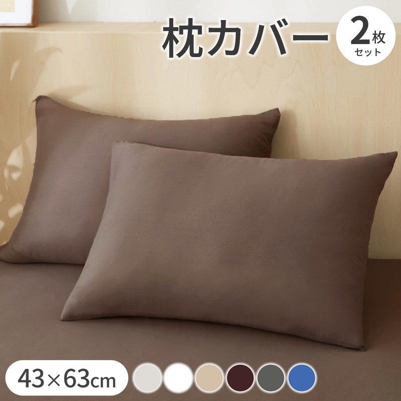 AZRA Pillow Cover, Set of 2, 50, 70, Summer Peach
