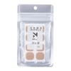 NANO DAIAMND ナノダイヤモンドパッチ
