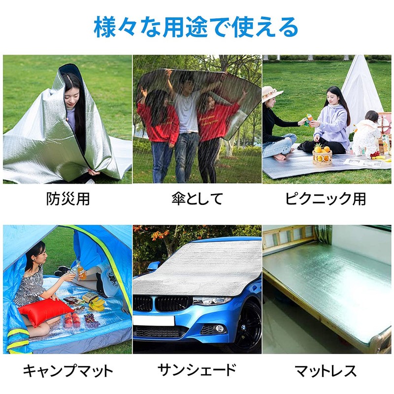 SAMONIA Camping Silver Mat Aluminum Mat 100/120/150/180/200/250 cm x 200