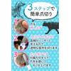 Phoenix Dog Cat Nail Clippers Nippers Shaped Nail Cook Cutter