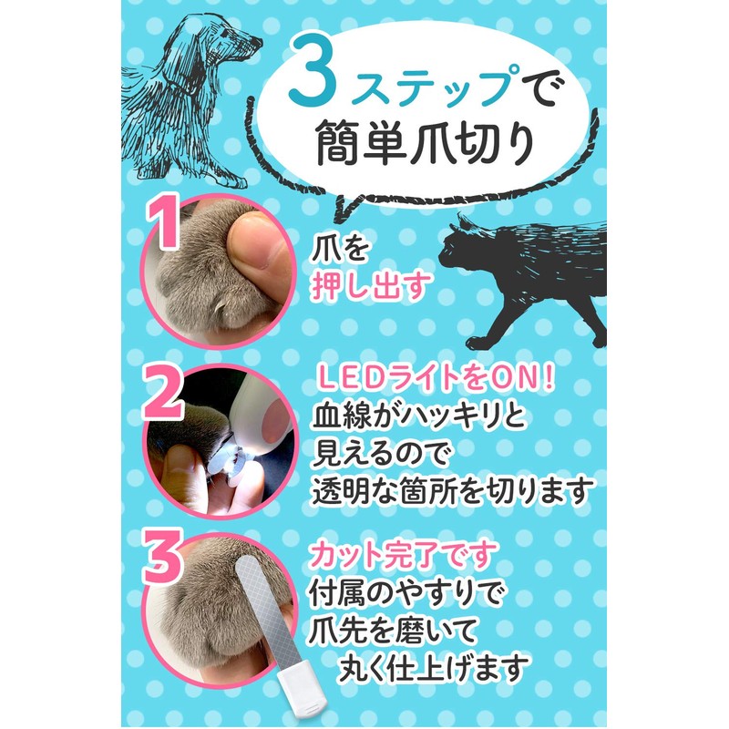 Phoenix Dog Cat Nail Clippers Nippers Shaped Nail Cook Cutter