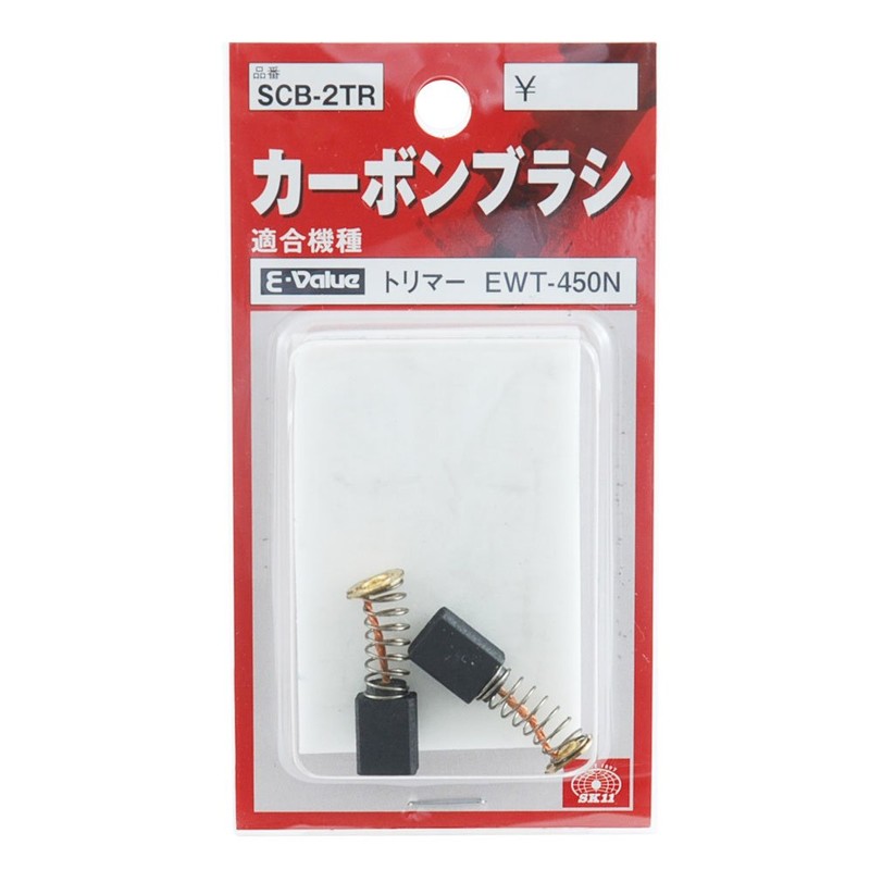 E-Value SCB-2TR Carbon Brush Trimmer for EWT-450N
