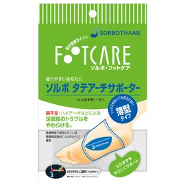 ソルボ Vertical Arch Supporter, Thin (1 Pair), Large Size: 9.8 - 10.8 inches (25.0 - 27.5 cm), Off-White